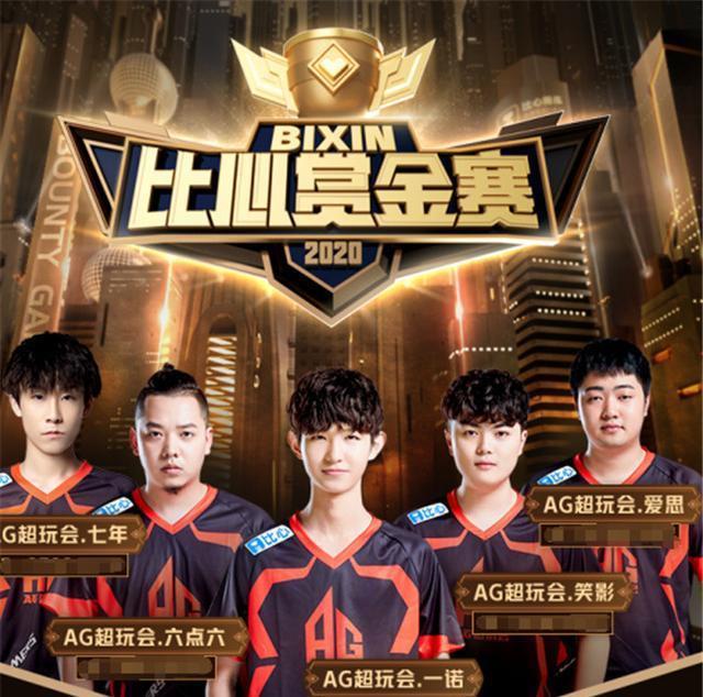 他们