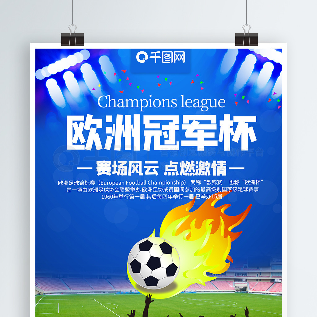 年轻的郭涵