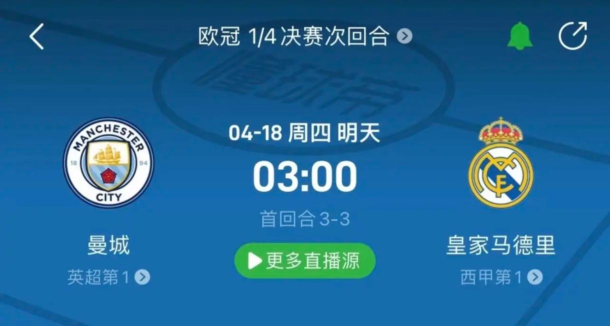 迎难而上
