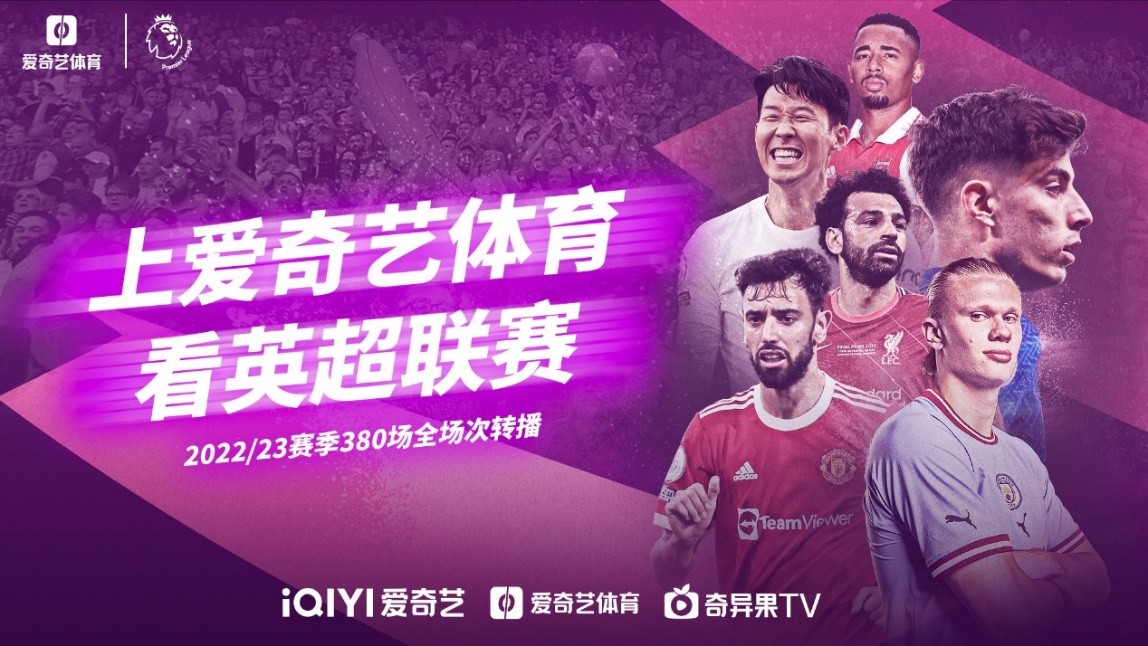 其品牌价值