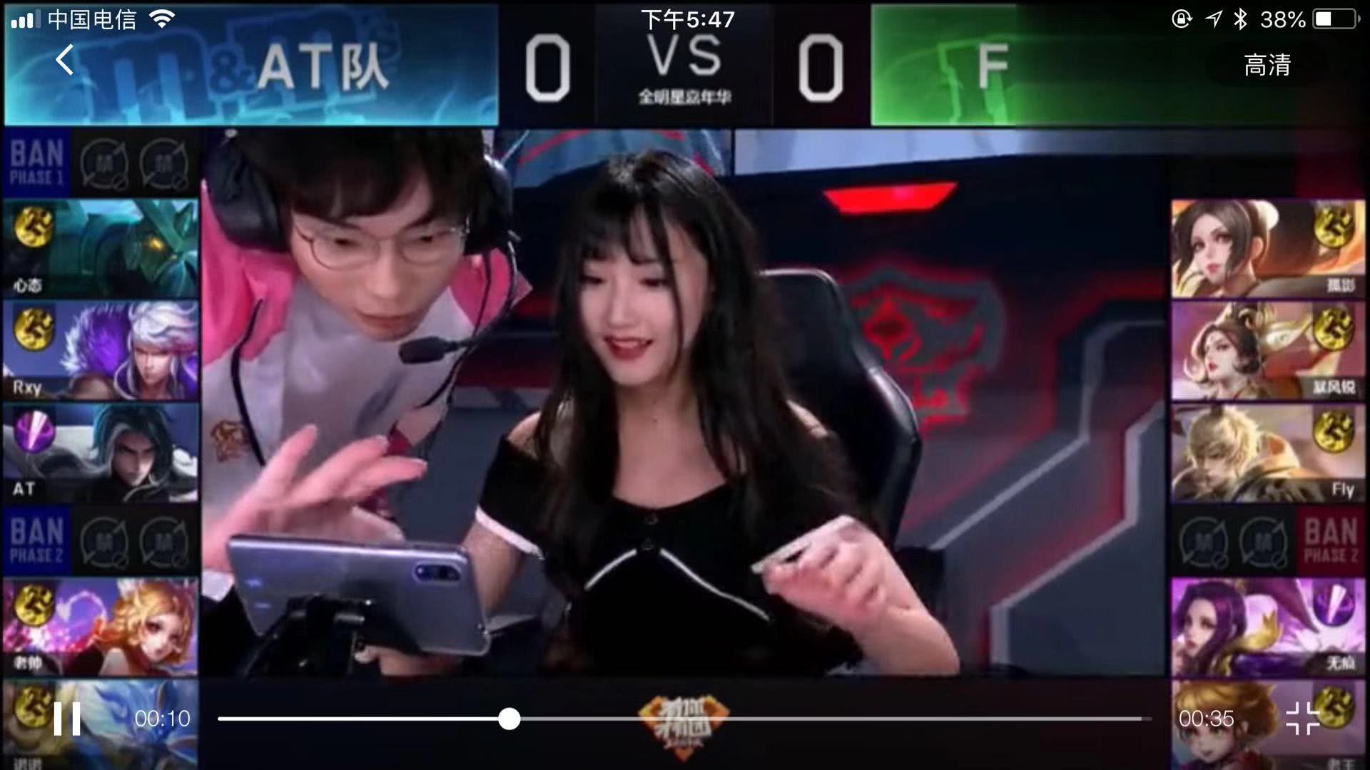 球迷的热情