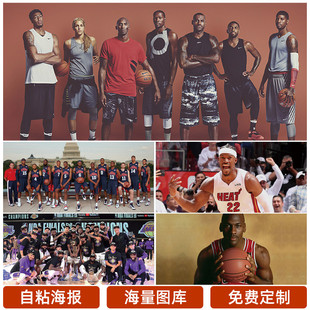 历史性的胜