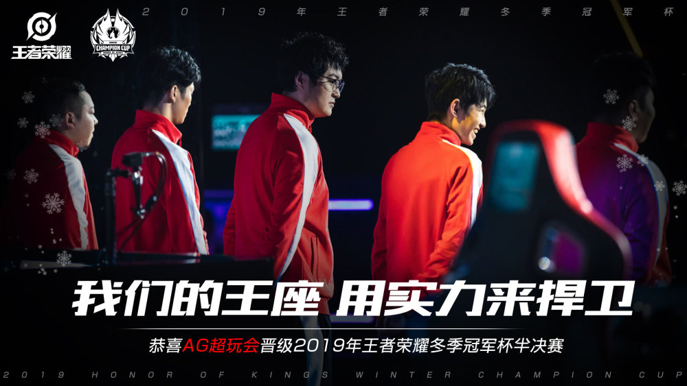 待未来比赛