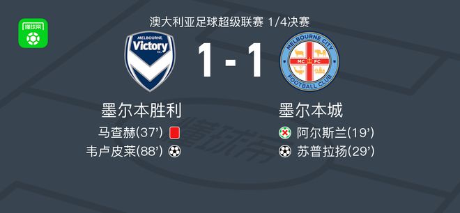和防守稳固